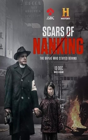 Scars of Nanking